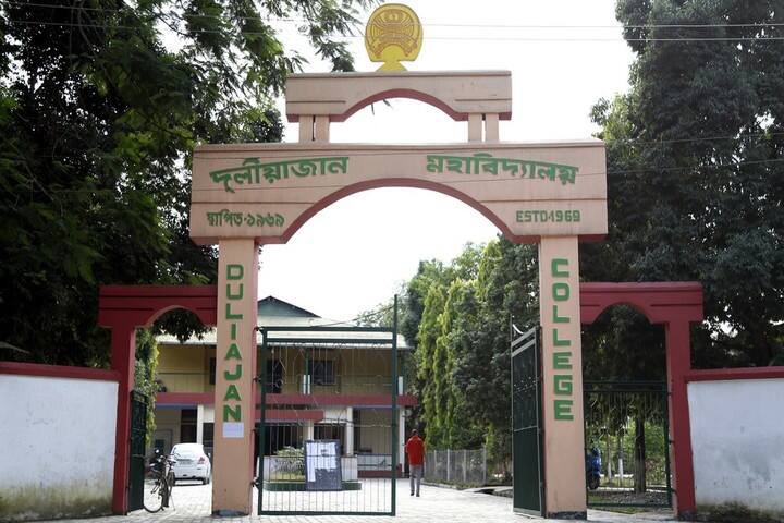 campus-view